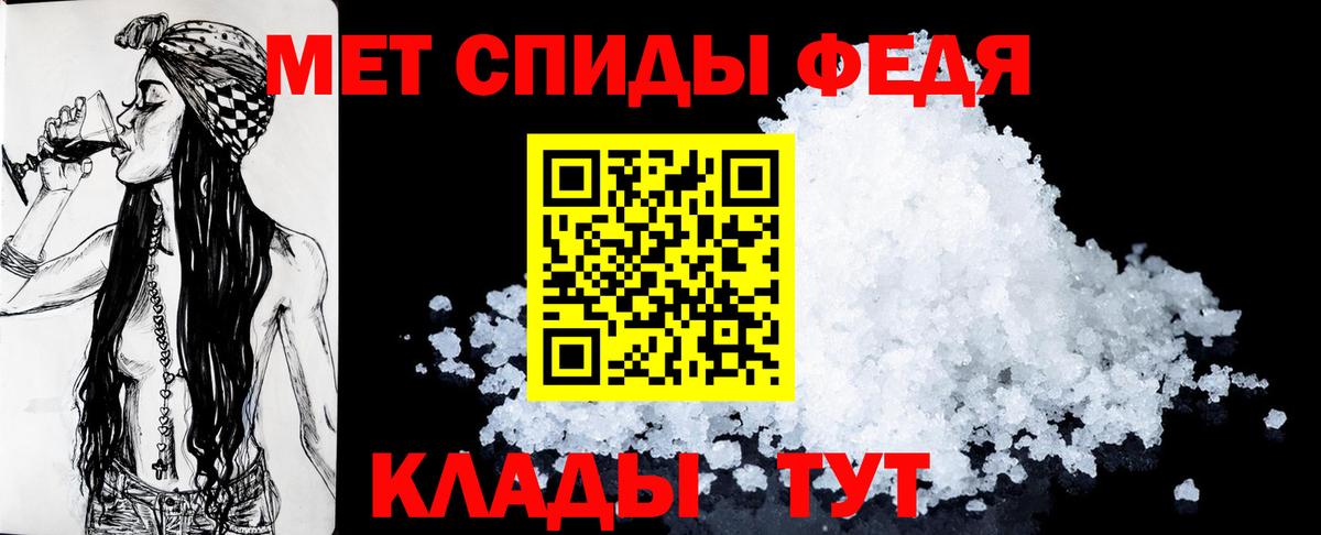 Амфетамин Premium Кунгур