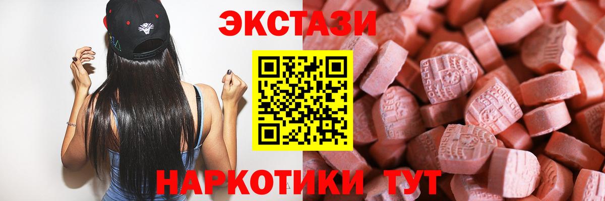 Экстази бентли Кунгур