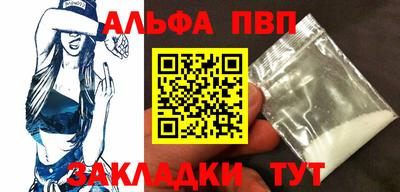 наркотики Донецк