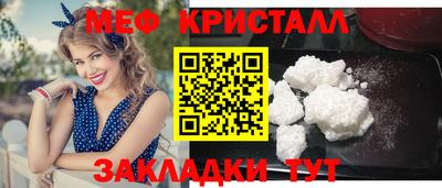 прущий лед Донской