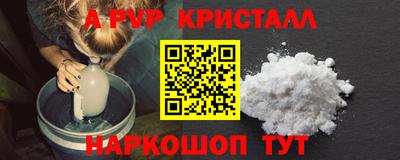 наркотики Донецк
