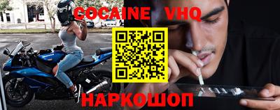 прущий лед Донской