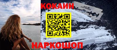 наркотики Донецк