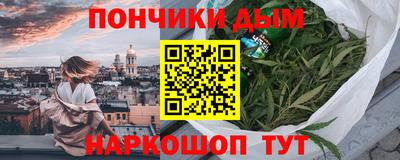 прущий лед Донской