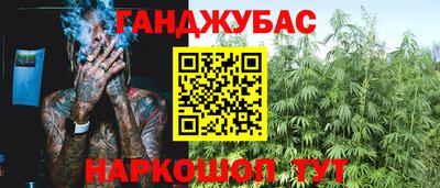 прущий лед Донской