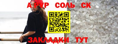прущий лед Донской
