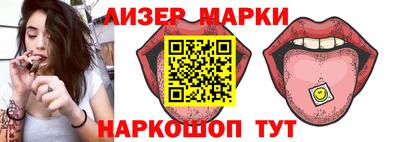 наркотики Донецк