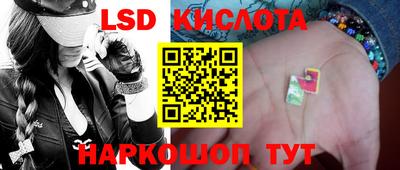 наркотики Донецк
