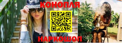 марихуана Дубна