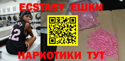 прущий лед Донской