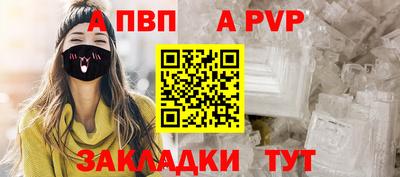 наркотики Донецк