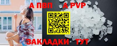 прущий лед Донской
