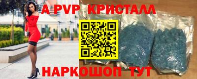 наркотики Донецк