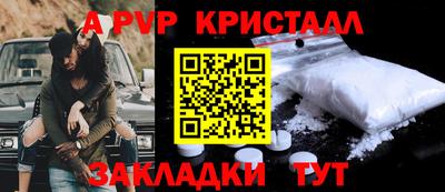 наркотики Донецк