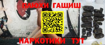 наркотики Донецк