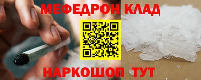 наркотики Донецк