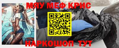 прущий лед Донской