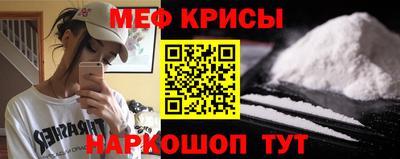 прущий лед Донской