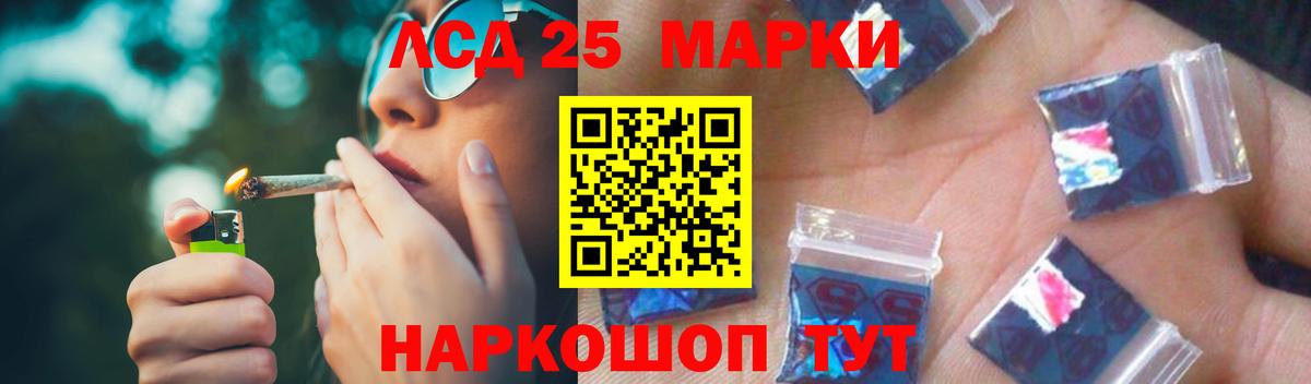Кунгур  blacksprut tor  Вход с VPN  LSD-25 экстази кислота 