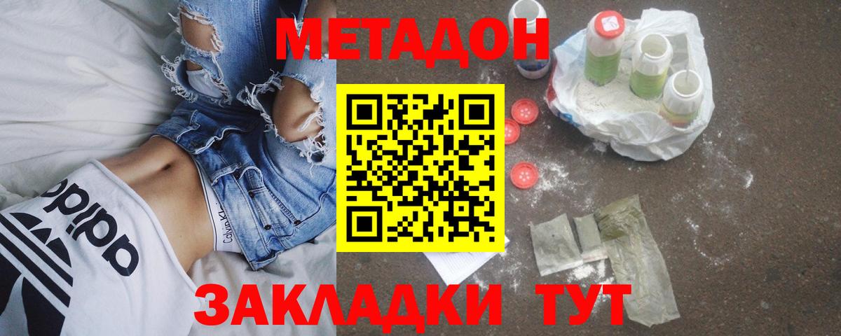 МЕТАМФЕТАМИН Кунгур