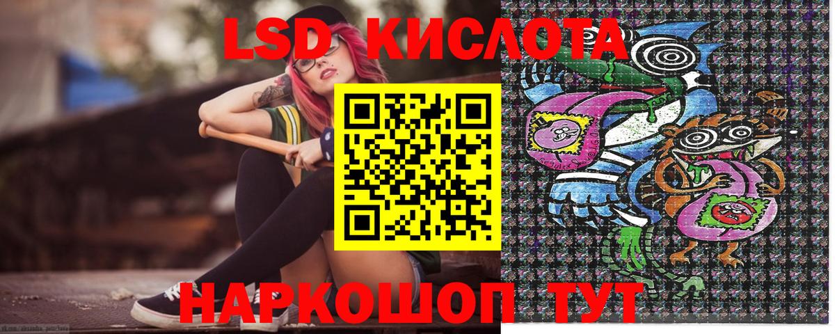 Кунгур  Марки NBOMe 1500мкг  продажа наркотиков  Вход с VPN  Марки NBOMe 1500мкг 