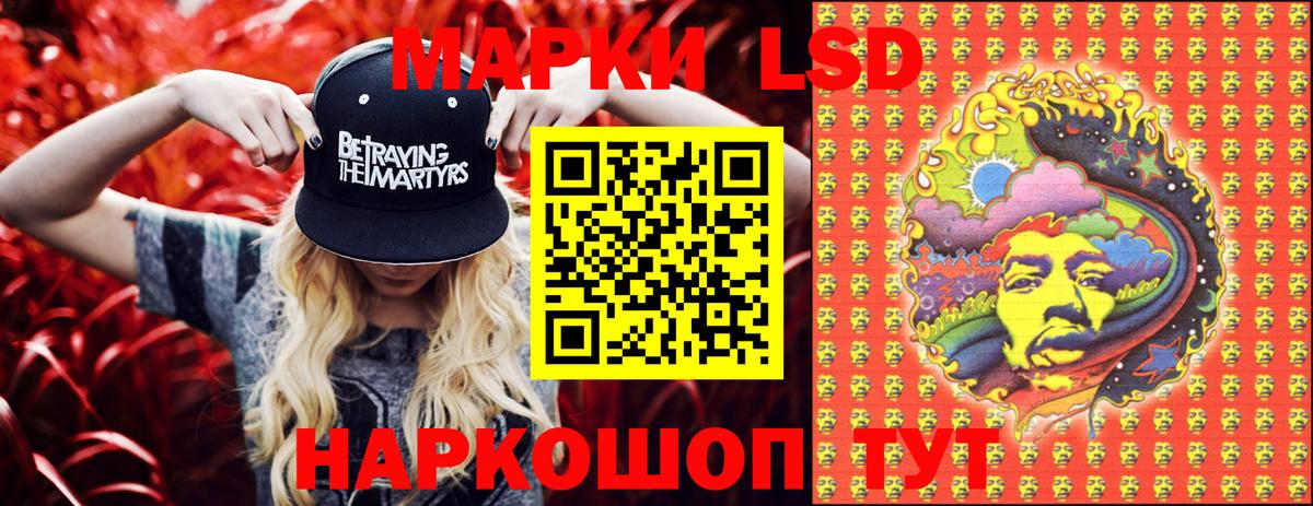 ГАШ  Кунгур  LSD-25  Марихуана  Гашиш  ЭКСТАЗИ  Вход с VPN  МЕФ   Cocaine 