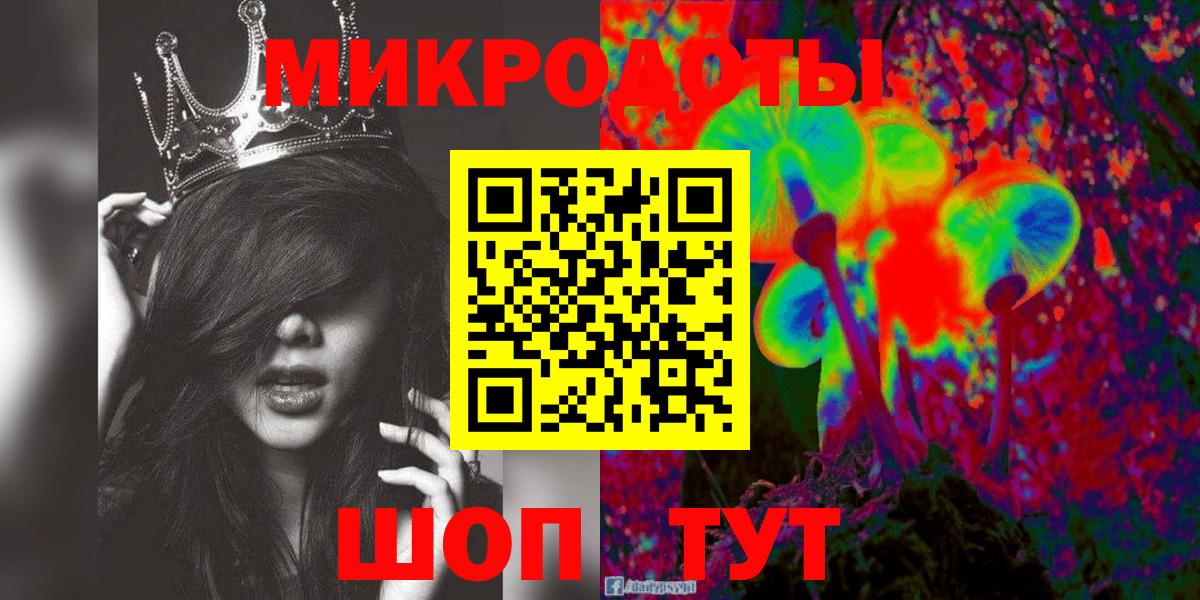 Псилоцибиновые грибы MAGIC MUSHROOMS  Вход с VPN  Кунгур 